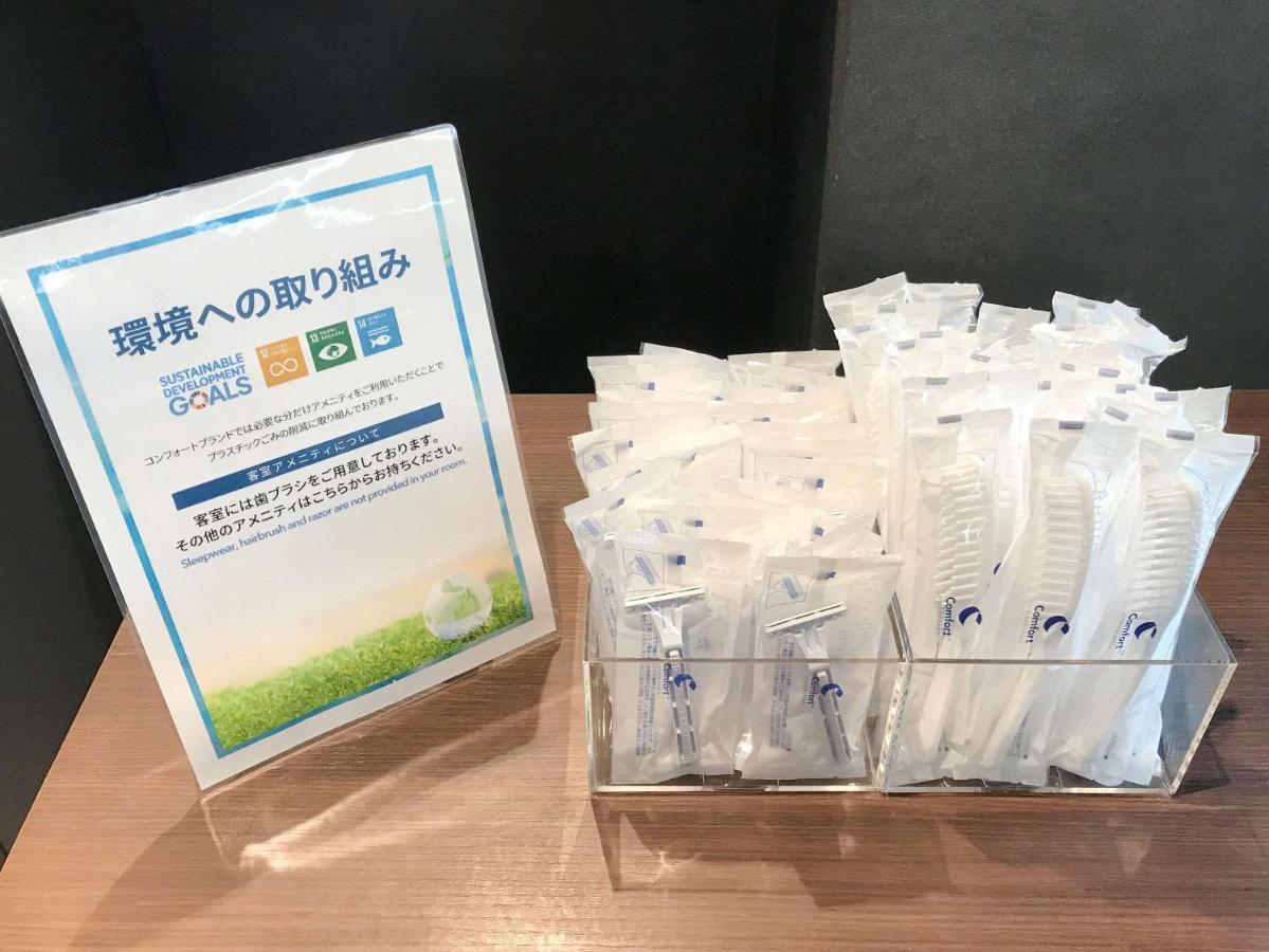 Comfort Hotel Nagoya Kanayama Dış mekan fotoğraf